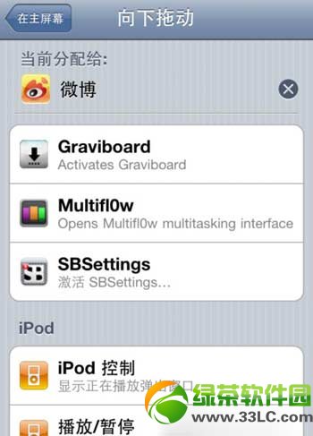 ios7Խactivator÷ios7Խactivatorò4