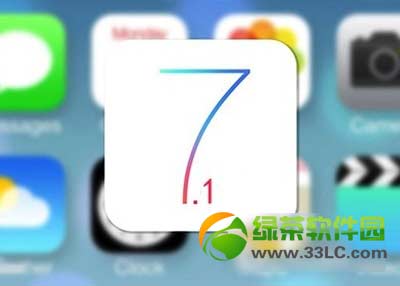 ios7.1ԽƼios7.1ԲԽװȫ