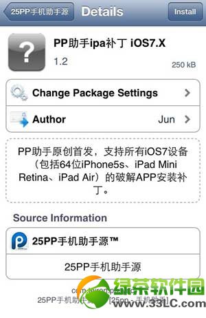 appsync for ios7ؼװͼϸ̳̣appsyncԴװ