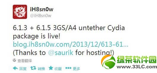 ios6.1.3/6.1.4/6.1.5ԲԽͼϸ̳(ios6.1.xԽ)