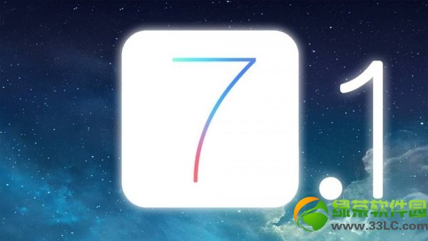 ios7.1 beta3̼أƻios7.1 beta3԰صַܽ