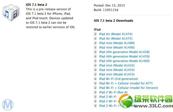 ios7.1 beta2¼Щƻios7.1 beta2ܽ