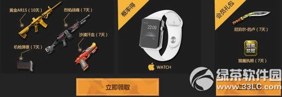 ս汾ַ èèiwatch2