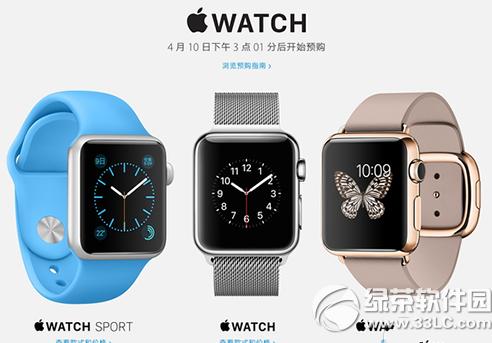 apple watchԤ apple watchԤ