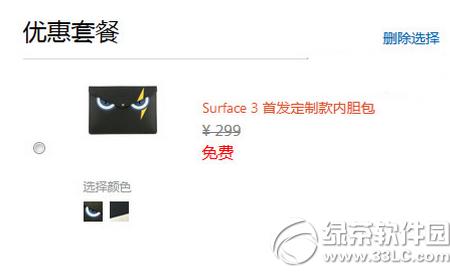 surface3ʲôʱ surface3ʱ3