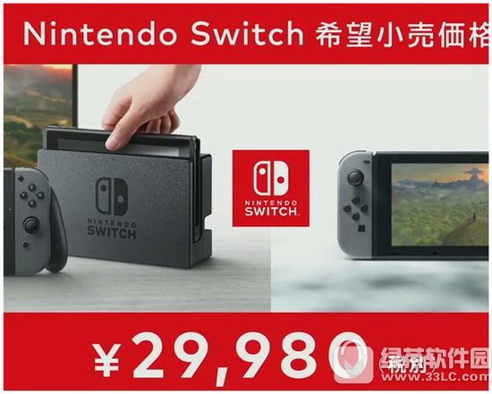 switch۸ switch۶۶Ǯ