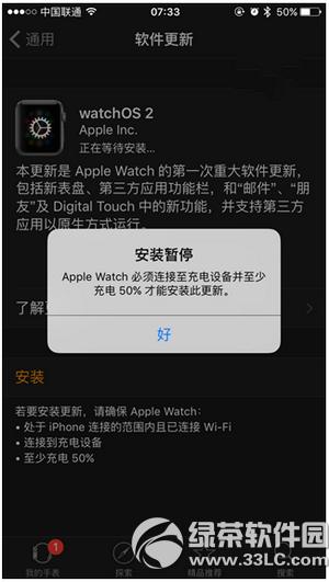 apple watchos2취 apple watchwatch os2ͼϸ̳