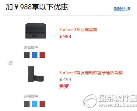 surface3ʲôʱ surface3ʱ4