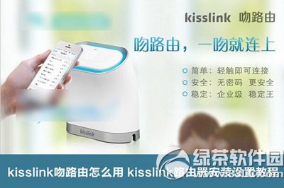 kisslink·ôװ kisslink·ɰװͼ