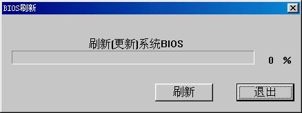 windowsˢbiosͼĽ̳