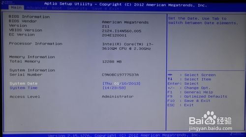 Ԥװwin8Ļ˶ʼǱwin7bios