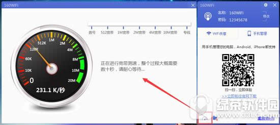 ô160wifi618ٹ 160wifi6.18ٹ﹥