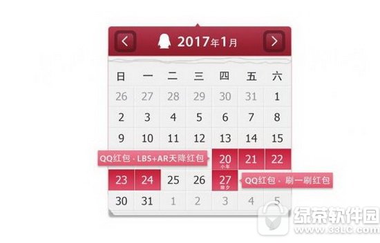 qqϦɶʱ䷢ 2017Ϧʱ