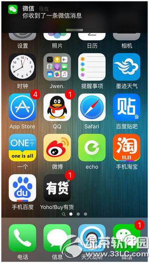 ios9.0.2΢û ios9.0.2΢취