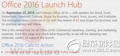 office2016ʽǮ office2016ʽ۸