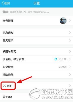 ֻqq wifiãֻqq5.1wifið취