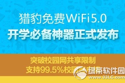 Աwifi5.0صַ Աwifi5.0ٷ