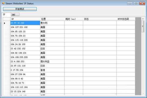 Steam̵101103봦취