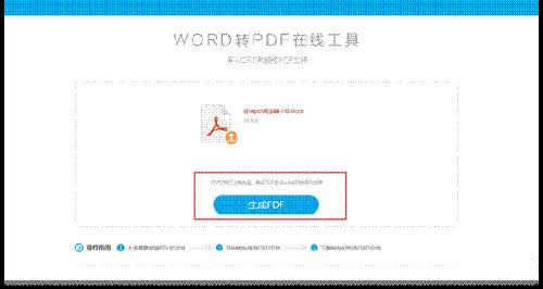 ѸPDFPDFתWordʽĵ취