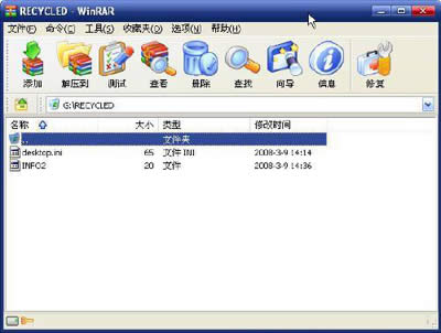 WinRARֱӲ鿴վļİ취