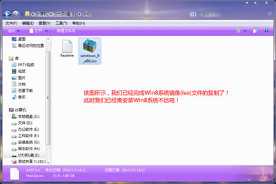 UװϵͳUװwin8ϵͳͼϸ̳