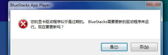 bluestacks