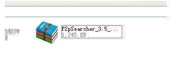 P2P Searcherͼϸ̳