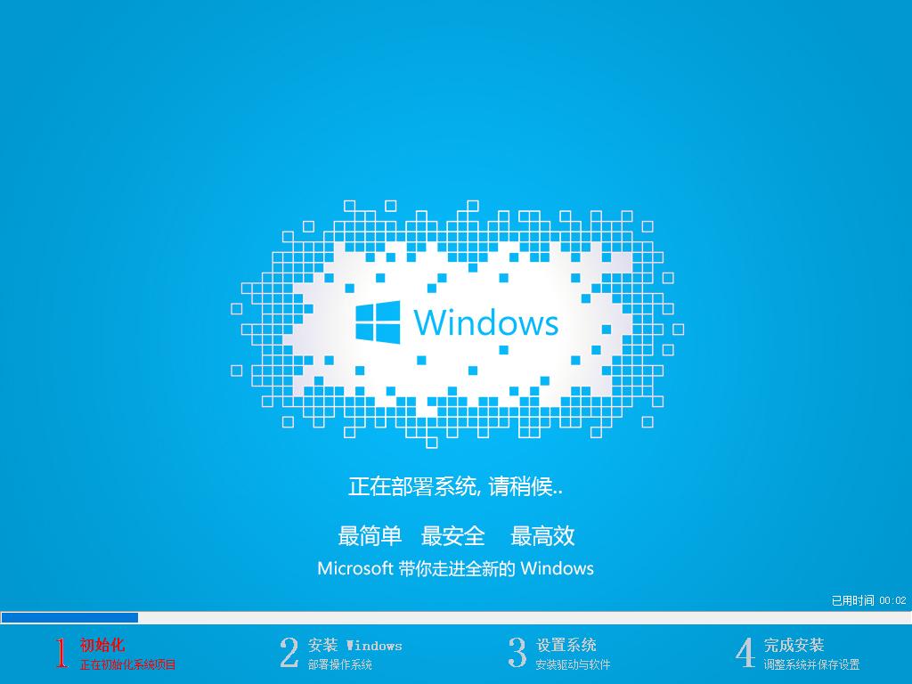 Win10ϵͳ