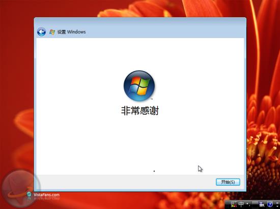 Windows Vistaװϸ̣ͼ⣩