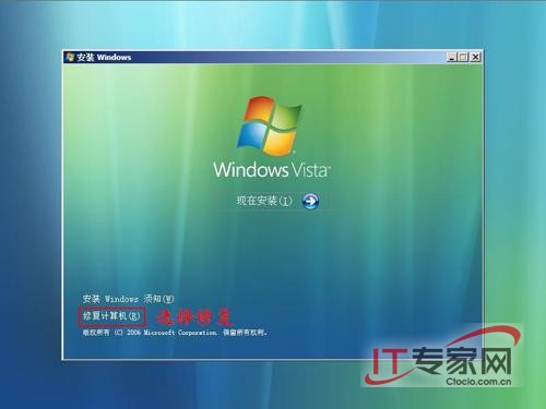 Windows Vista޸Ӧͼ