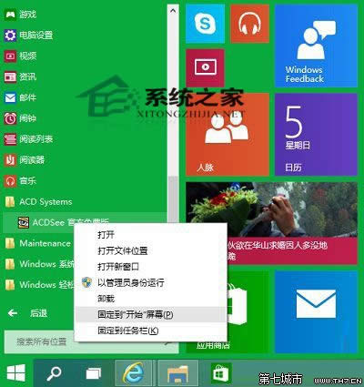 win10 9926ʱ俨ڼ죿