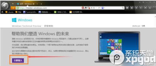 win7ôwin10win7win10