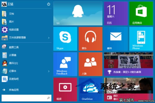  Windows10ʹcharms˵