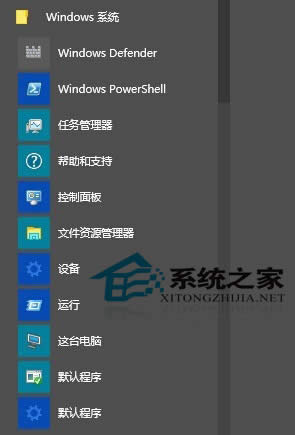 Win10Windows defenderϸ˵