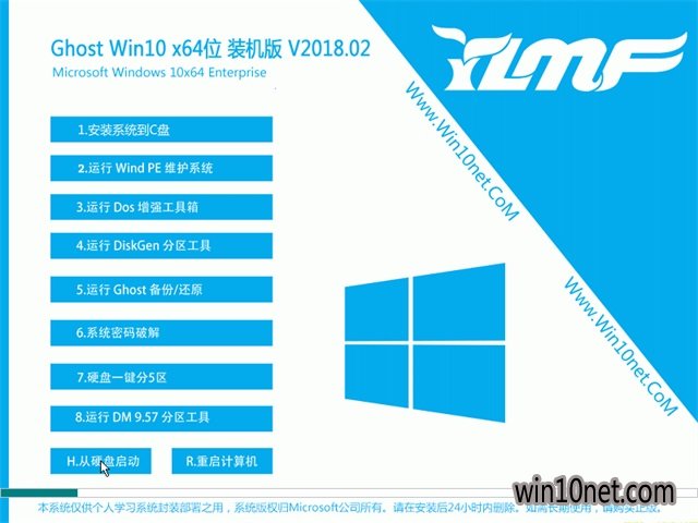 ľGhost Win10 (X64) רҵװ 20182(Զ)  ISOṩ