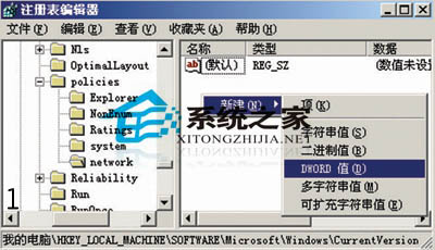 þܾwindows 2003й