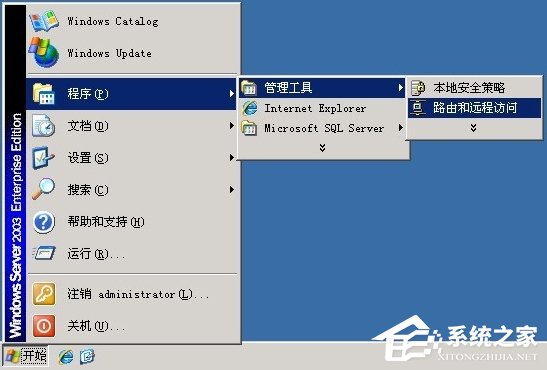 Windows2003ϵͳVPSVPN̳