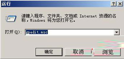 γwindows 2003ctrl+ shift+ altĵ¼ʽ