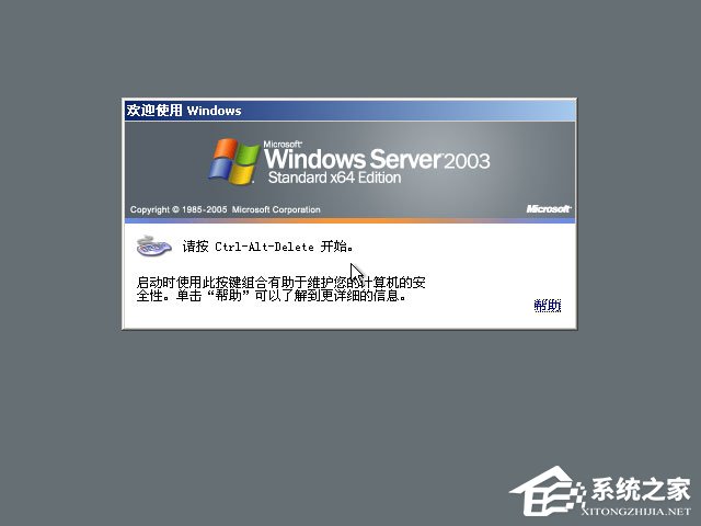 ΰװԭWindows server 2003ṴװԭWindows server 2003̳(ͼ)