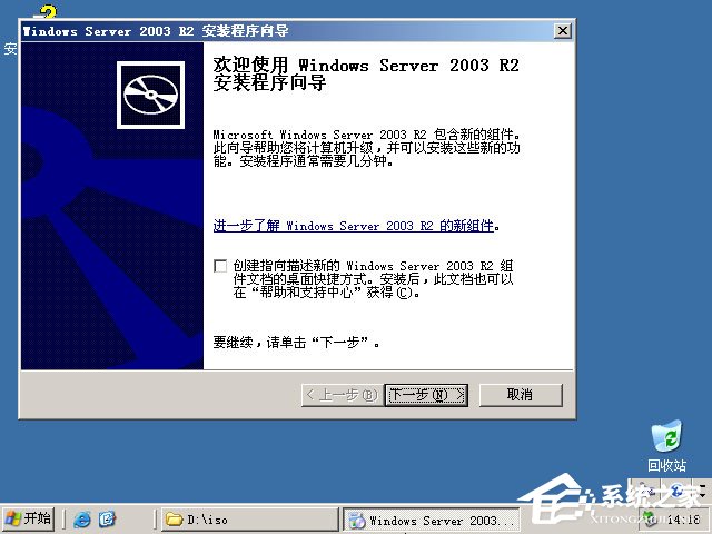 ԭWindows server 2003ôװӲ̰װԭWindows server 2003̳(ͼ)