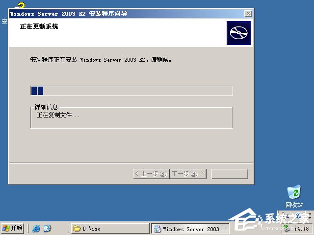 ԭWindows server 2003ôװӲ̰װԭWindows server 2003̳(ͼ)