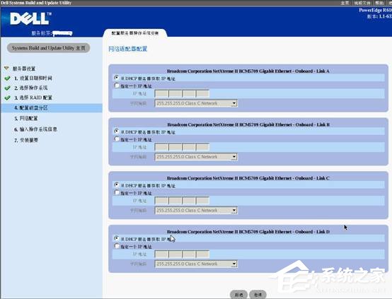 DELLװWin2003ϵͳ̳