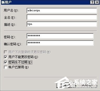 Windows2003ϵͳVPSVPN̳