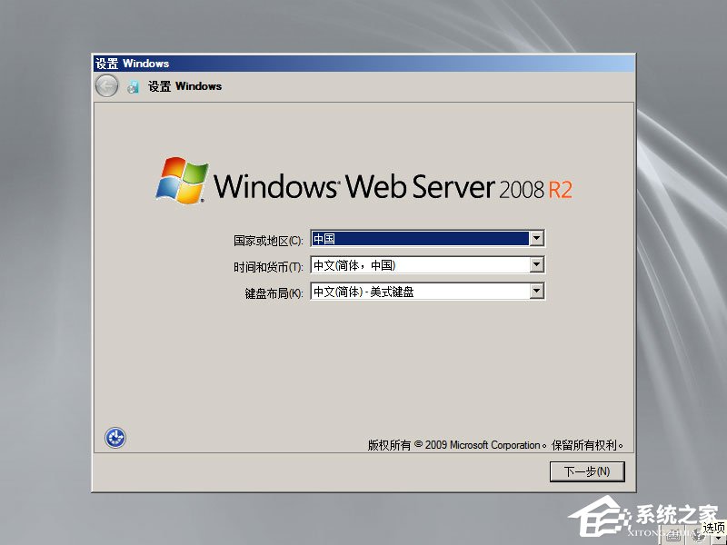 ôװԭWindows server 2008ṴװԭWindows server 2008̳