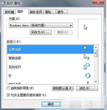 win7ɶط,ͼϸ˵win7취