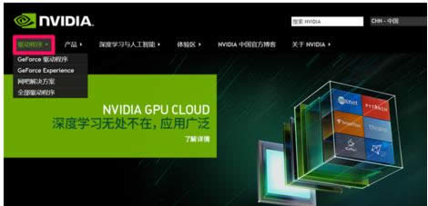 nvidia,ͼϸ˵nvidia취