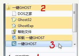 ghost,ͼϸ˵Ghostİ취