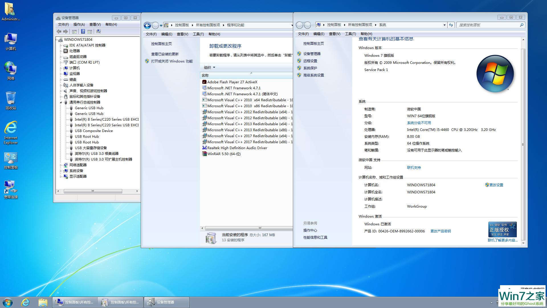 ȼwin7콢