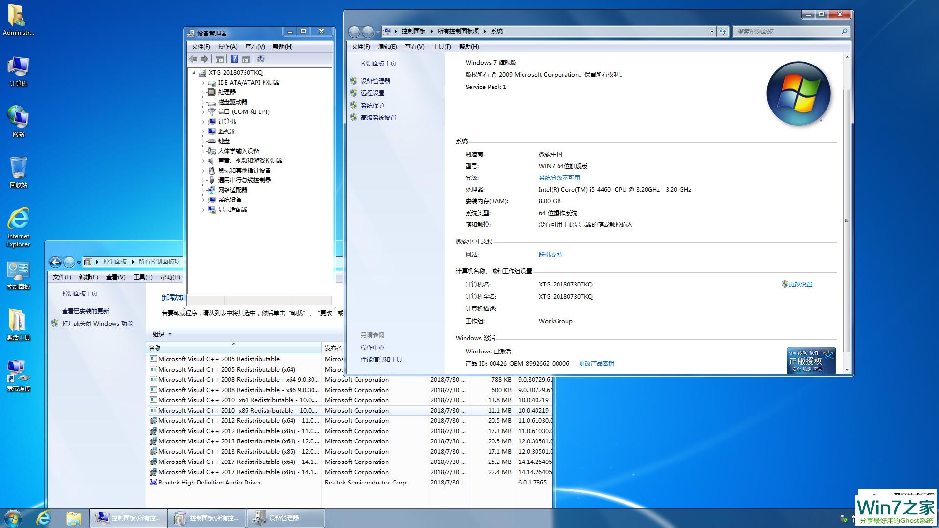 ȼwin7콢