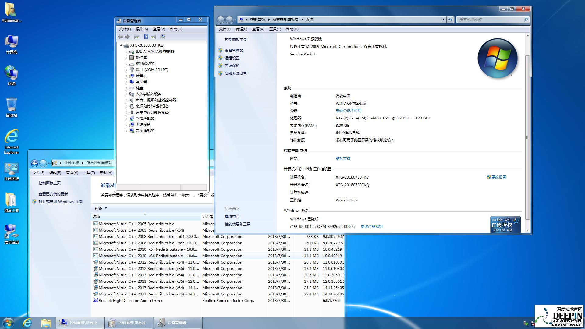 ȼwin7콢